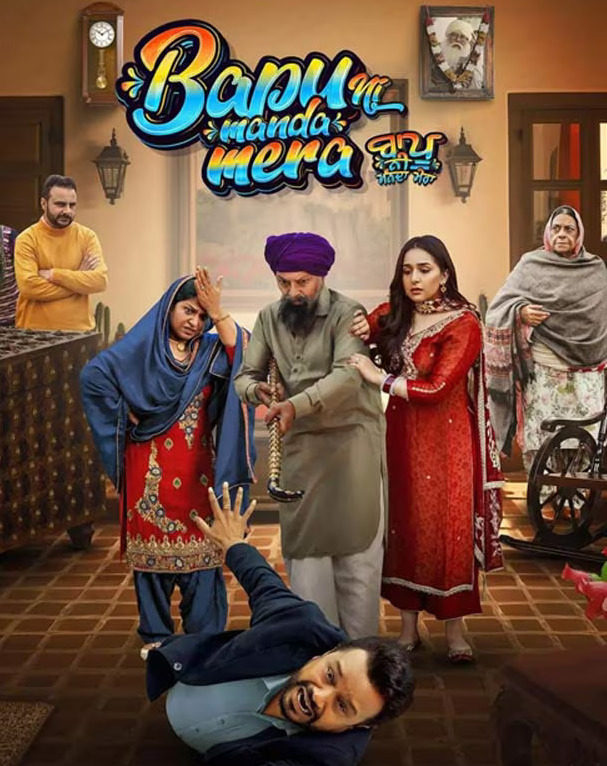 Bapu Ni Manda Mera 2024 Punjabi Movie